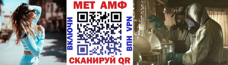 Амфетамин VHQ гидра зеркало мориарти телеграм Вологда
