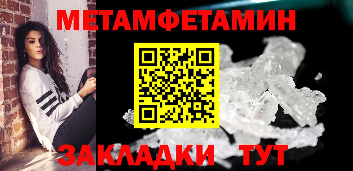 Вологда  Амфетамин 98%  blacksprut онион  Amphetamine  Вход с VPN  АМФЕТАМИН 