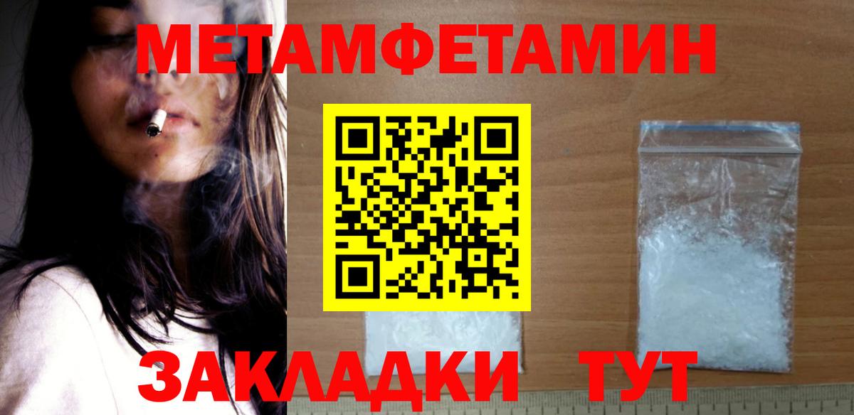 Амфетамин Розовый Вологда