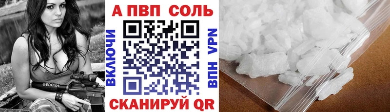 Alfa_PVP мука  Вологда 