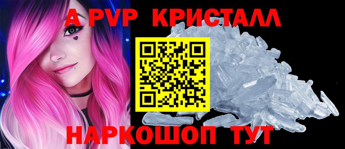 Alfa_PVP СК  Alpha PVP СК  Вход с VPN  Alfa_PVP СК  Вологда 