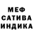 КЕТАМИН VHQ Olga KAIDAS