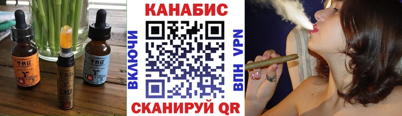 shop Telegram  МЕГА вход  Печенье с ТГК конопля  Вологда  где найти наркотики 