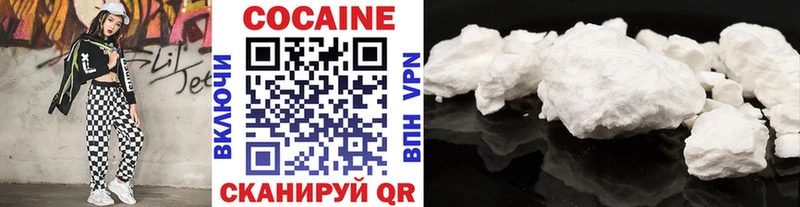 КОКАИН 98%  Вологда 