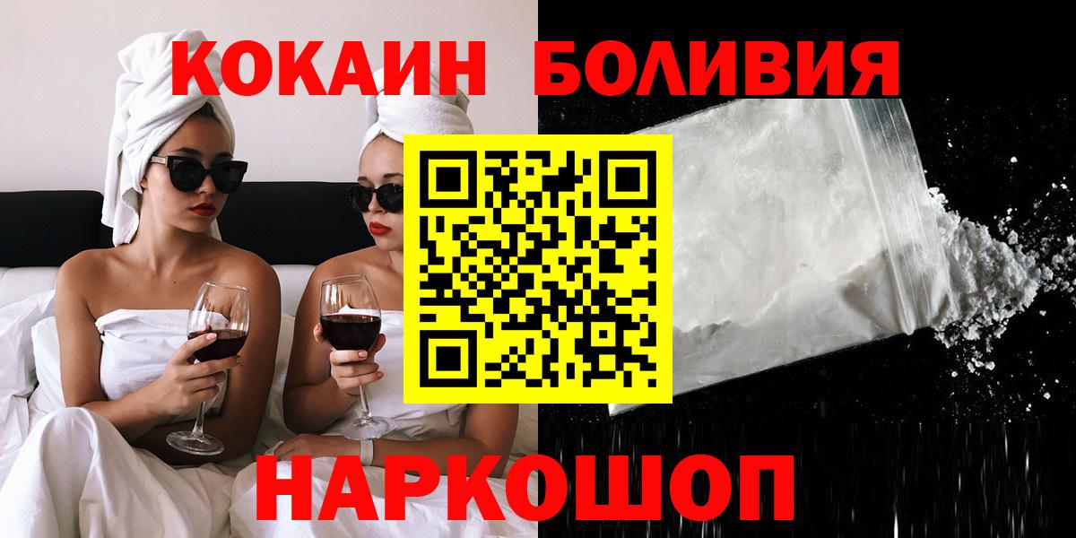 Cocaine Columbia Вологда