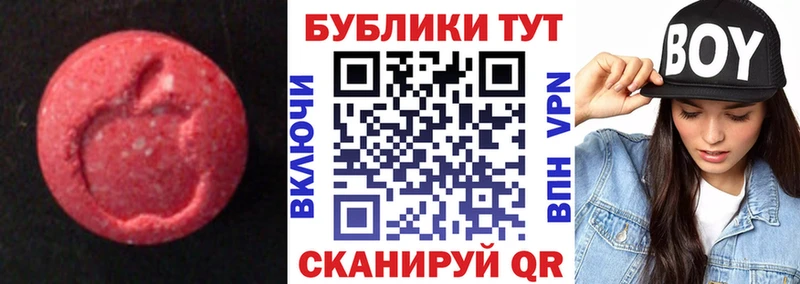 Экстази Philipp Plein купить Вологда