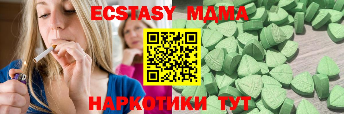 Экстази Punisher  Экстази  Вологда  ЭКСТАЗИ Cube  Вход с VPN 