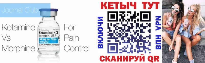 КЕТАМИН ketamine  Вологда 