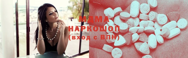 соль ск Абинск