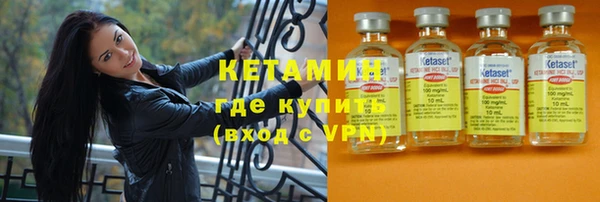 MESCALINE Абаза