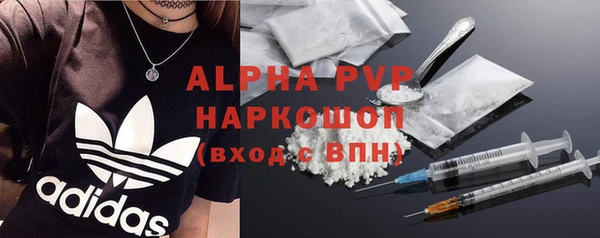 каннабис Осинники