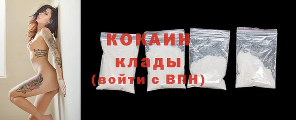 молекула духа Абдулино