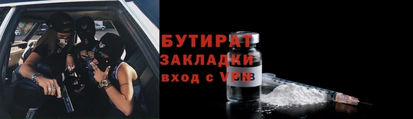 ALPHA PVP Алексеевка