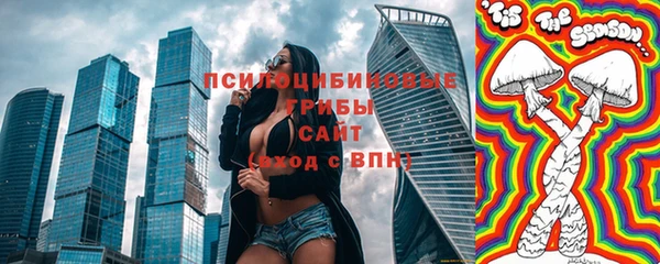 ALPHA PVP Алексеевка
