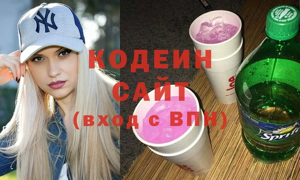 MESCALINE Абаза