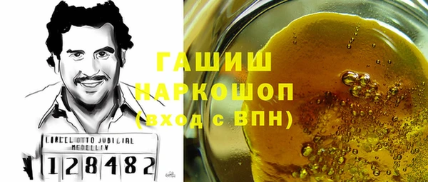молекула духа Абдулино