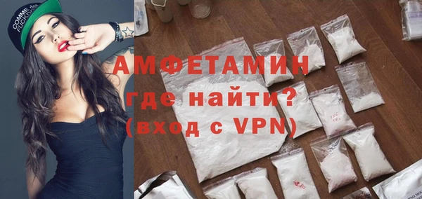 молекула духа Абдулино