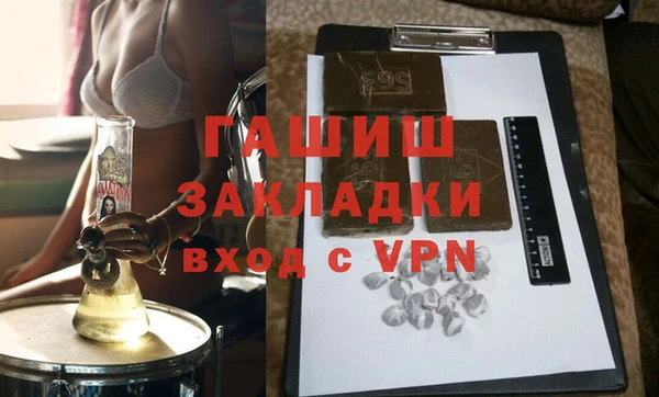 MESCALINE Абаза
