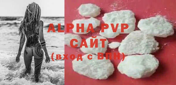 ALPHA PVP Алексеевка