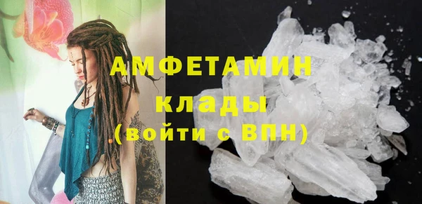 ALPHA PVP Алексеевка