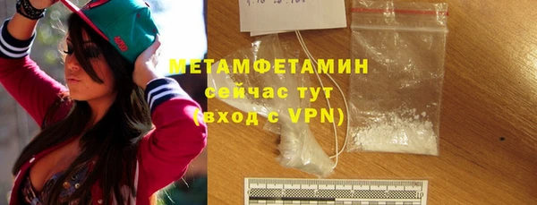 не бодяженный Осташков