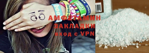 кокаин Алексин