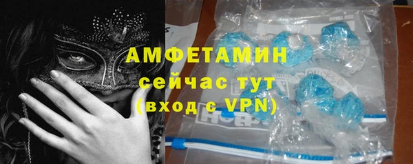 каннабис Осинники