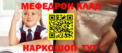 стаф Первоуральск