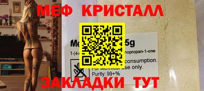 mdma Пенза