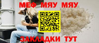 МДМА Партизанск