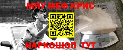 стаф Первоуральск