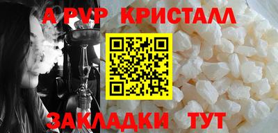 стаф Первоуральск