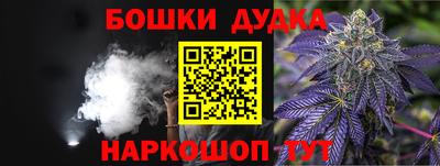 МДМА Партизанск