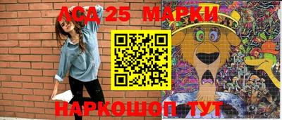 метамфетамин Обь