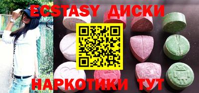 МДМА Партизанск