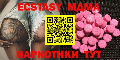 mdma Пенза