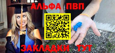 стаф Первоуральск