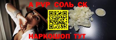 стаф Первоуральск