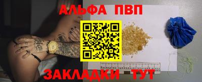 МДМА Партизанск