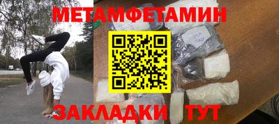 МДМА Партизанск