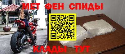 МДМА Партизанск