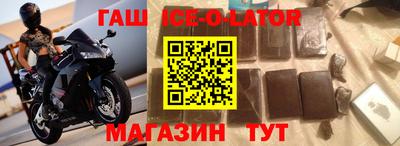МДМА Партизанск