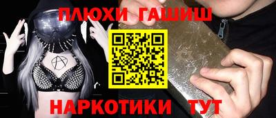 МДМА Партизанск