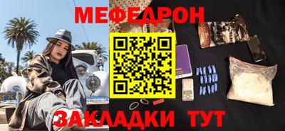 метамфетамин Обь