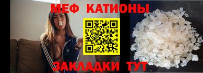 МДМА Партизанск