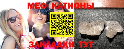 стаф Первоуральск