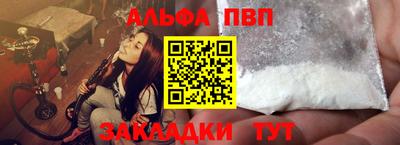 МДМА Партизанск