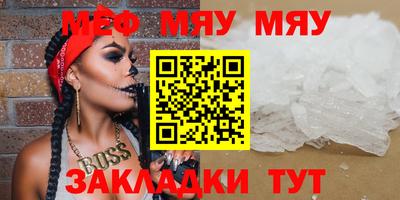стаф Первоуральск