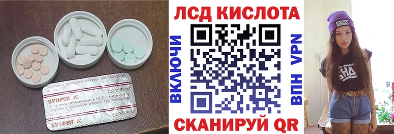 ЛСД экстази ecstasy  где купить   МЕГА ссылки  Вологда 