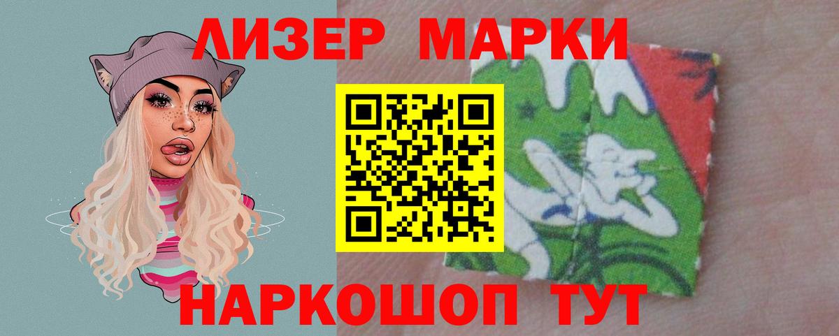 LSD-25 экстази ecstasy Вологда